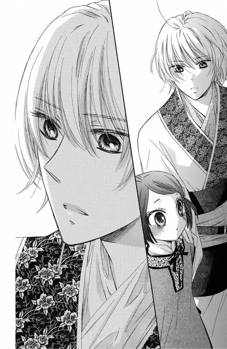 Mikado no Shihou Chapter 11 29